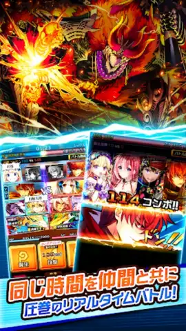 Boku & Dragons скриншот 8