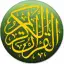 Quran Bahasa Melayu