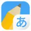 Write Japanese